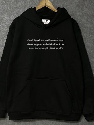 هودی سجده - داریوش- هودی- نوستالژی- داریوش اقبالی- هودی داریوش