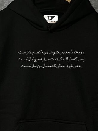 هودی سجده - داریوش- هودی- نوستالژی- داریوش اقبالی- هودی داریوش